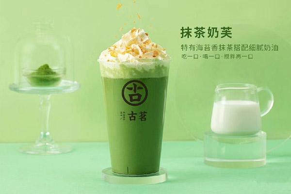 雷速产品 雷速产品